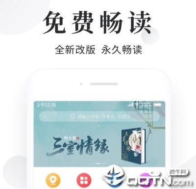 爱博手机app